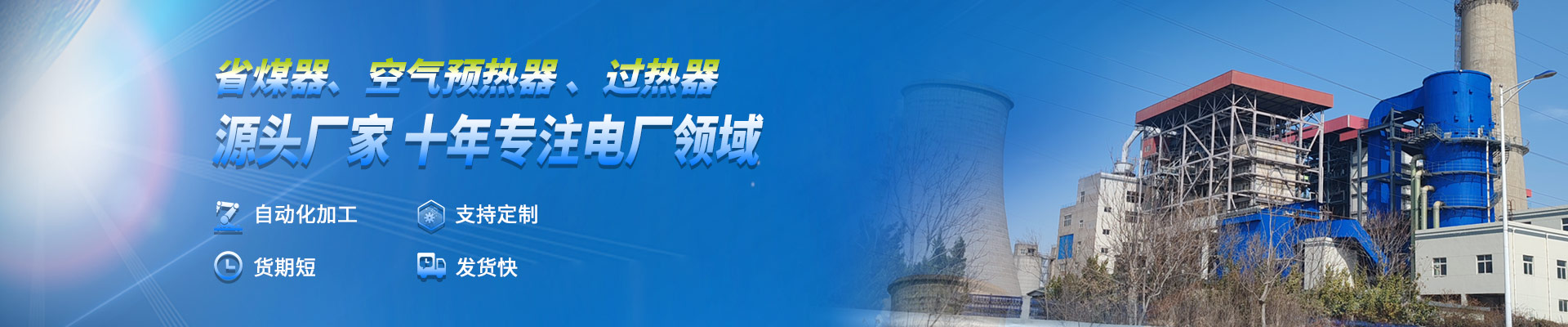廠(chǎng)房展示